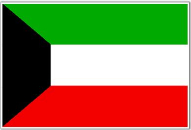 Kuwait الكويت