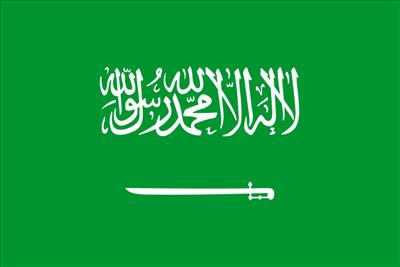 Saudi Arabia السعودية