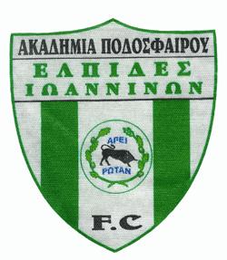 ΕΛΠΙΔΕΣ