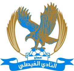الفيصلي
