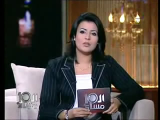 منى الشاذلي ( العاشرة مساءا )