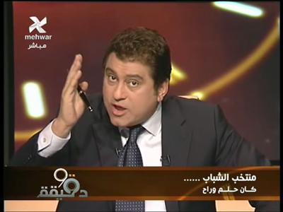 معتز الدمرداش ( 90 دقيقة )