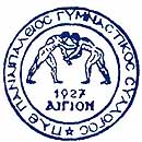 ΠΑΝΑΙΓΙΑΛΕΙΟΣ