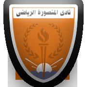 المنصورة