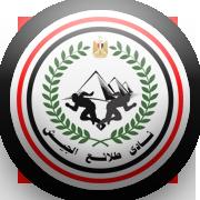 طلائع الجيش