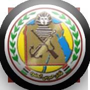 حرس الحدود