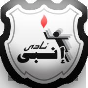 انبـــى