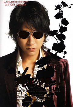 Ken kitamura