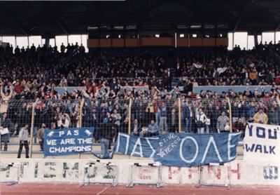 ΜΕΓΑΛΗ
