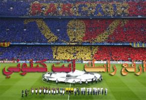 FCBarcelona