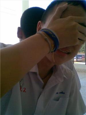 ขี้อาย