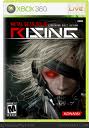 Metal Gear Solid: Rizing (PS3 Y XBOX360)