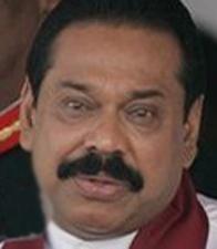 රජය
