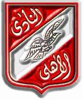 النادى الاهلى المصرى 