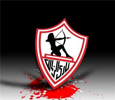 نادي الزمالك