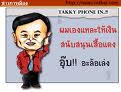 สี่เหลี่ยม