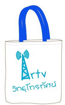เสา RTV