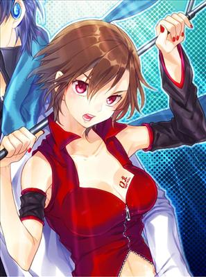 Meiko