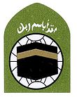 Darul Ihsan University