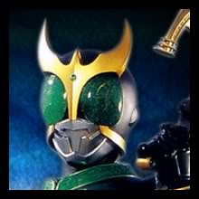 Kuuga pegasus