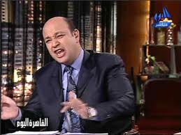 عمرو اديب