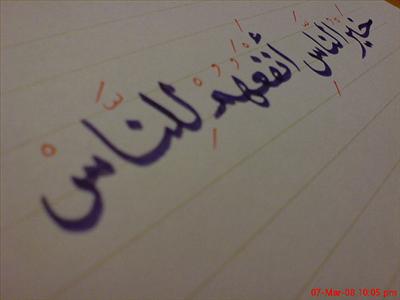 اذا كانت الجابة نعم 