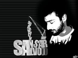 Sansar Salvo