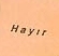 HAYIR