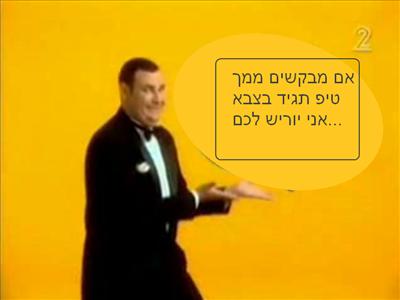 פעם קמצן אמר לי