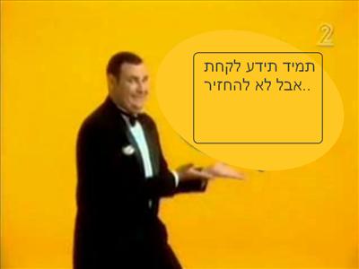 פעם קמצן אמר לי