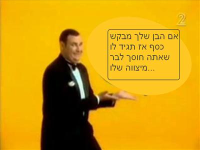 פעם קמצן אמר לי