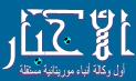 وكالة الأخبار المستقلة