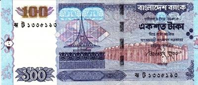 10 tk -100 tk