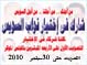 احمد الشافعى