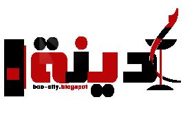 الكتب الادبية !!
