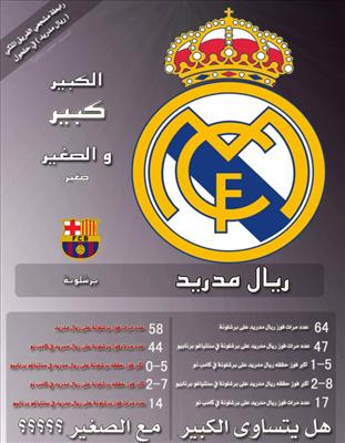 لحظات حرجه الجزء 