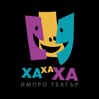 Билети на изхода