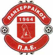 Πανσερραικός
