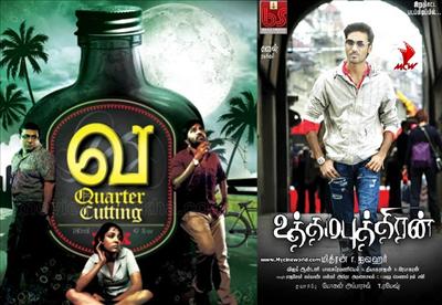Quarter Cuttin&Uthamaputhiran