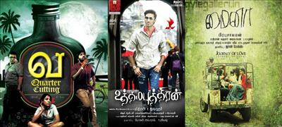 Uthamaputhiran,Quarter Cuttin&Myna
