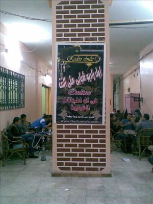 نعم