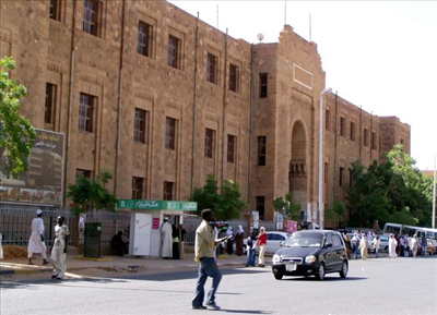  جامعة النيلين