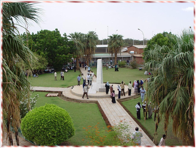 جامعة السودان للعلوم و التكنولوجيا