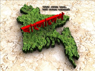 Bangladesh